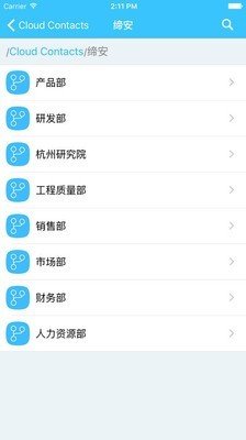 云联接app免费下载_云联接安卓最新版v4.1.1.33