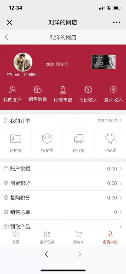 深圳IPFS钱包app开发 深圳IPFS钱包开发公司