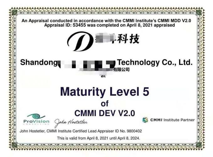 cmmi软件研发能力成熟度 - 杭州展图信息技术有限公司